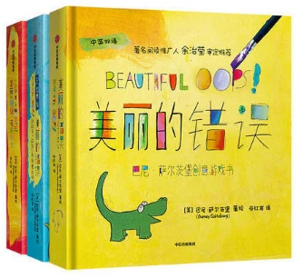 制定篮球交流计划以促进个人技能发展的方法_0