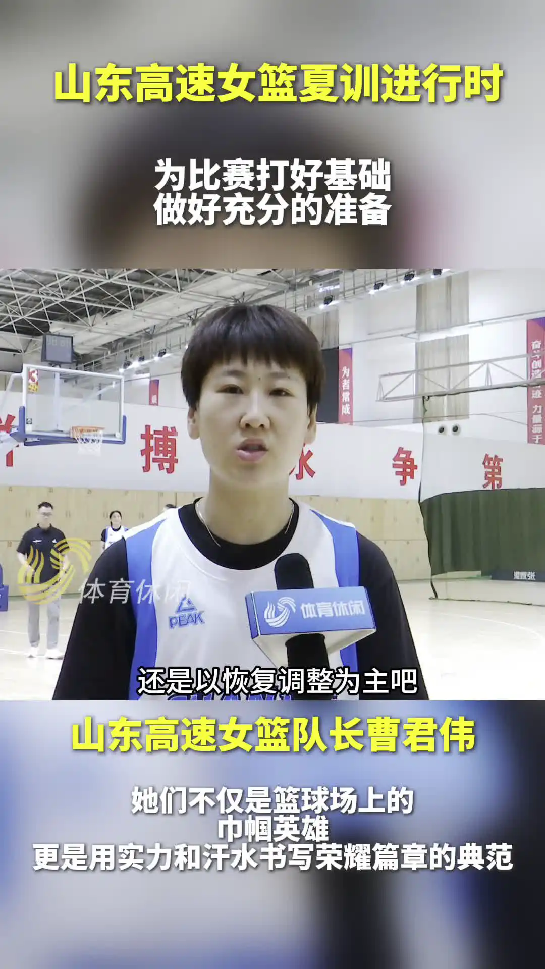 如何调整分卫的心理状态以应对比赛压力_2