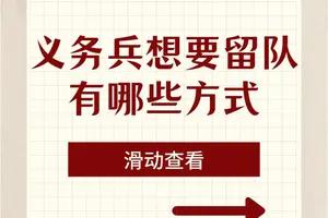  为什么我们队总是只能获得季军？如何改进